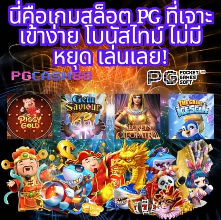 ผลบอล5
